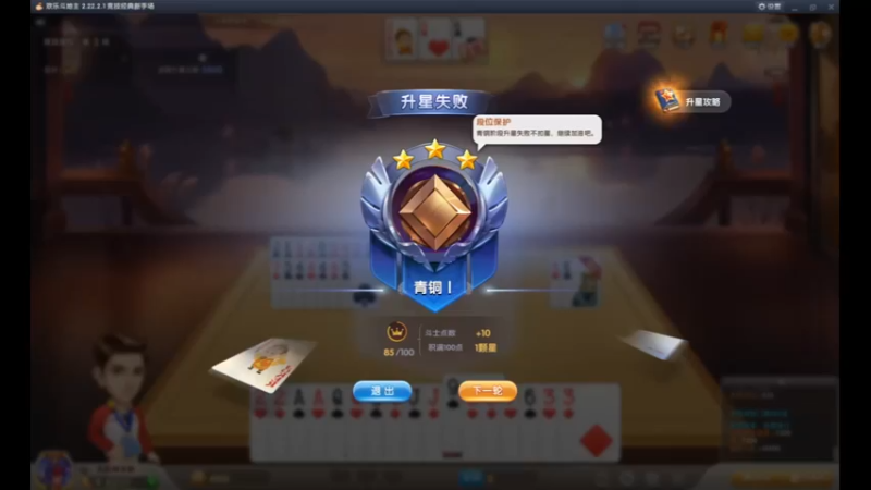 美少女战士5 desktop 2022-10-30 20-51-06