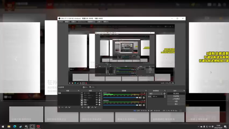 【2022-10-29 13点场】三酒OuO：哥们哥们顶端pve看吗！