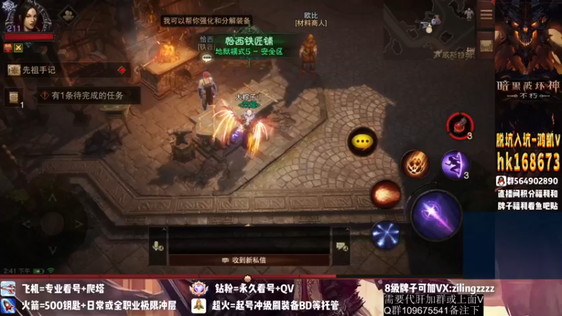 【2022-10-30 14点场】紫灵z：紫灵：月底了爬爬塔
