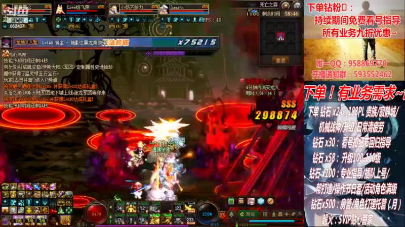 【2022-10-29 19点场】DNF丶心软：在线看号~军团~回归指导打造~