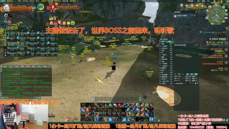 【2022-10-28 19点场】你们帅气的小咩：华乾世界BOSS！！！！