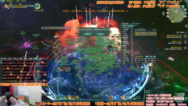 【2022-10-30 01点场】你们帅气的小咩：OB唯满侠阵营战！！！！