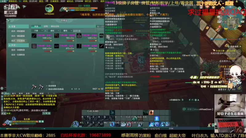 【2022-10-27 22点场】夏小花六：重生刀宗之时