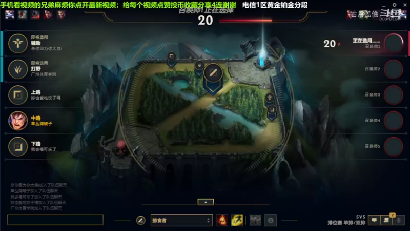 中单盖伦对线压缩，4-8结束游戏.