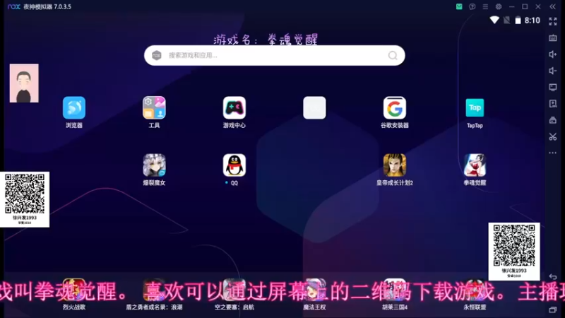 【2022-10-30 08点场】徐兴发1993：拳魂觉醒新手上路-第29天