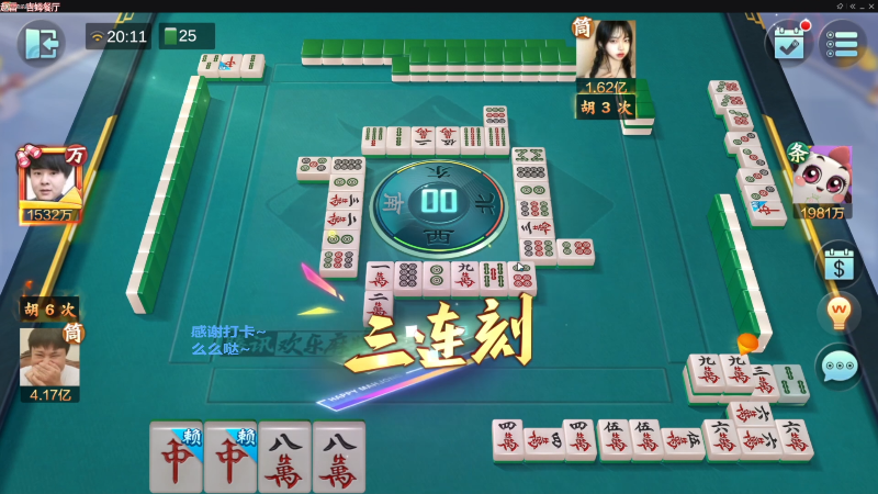 【欢乐麻将】靓旭的精彩时刻 20221030 13点场