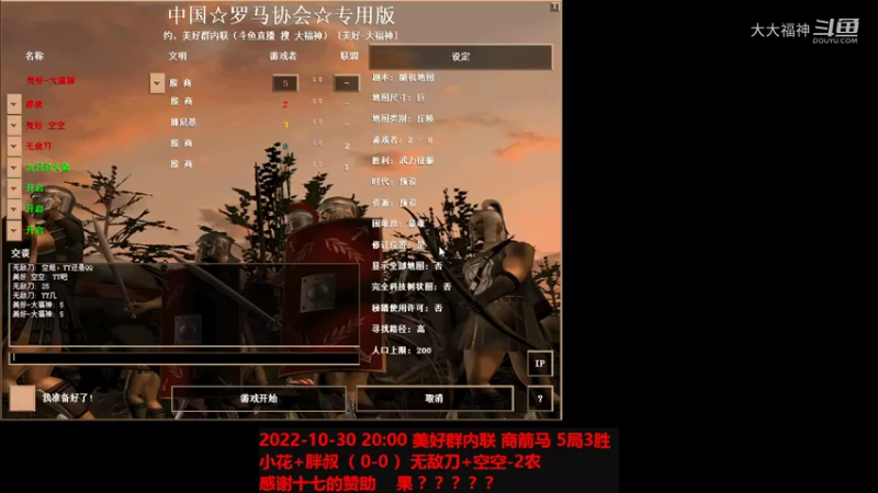 20221030 小花+胖叔 3-0 无敌刀+空空-2农