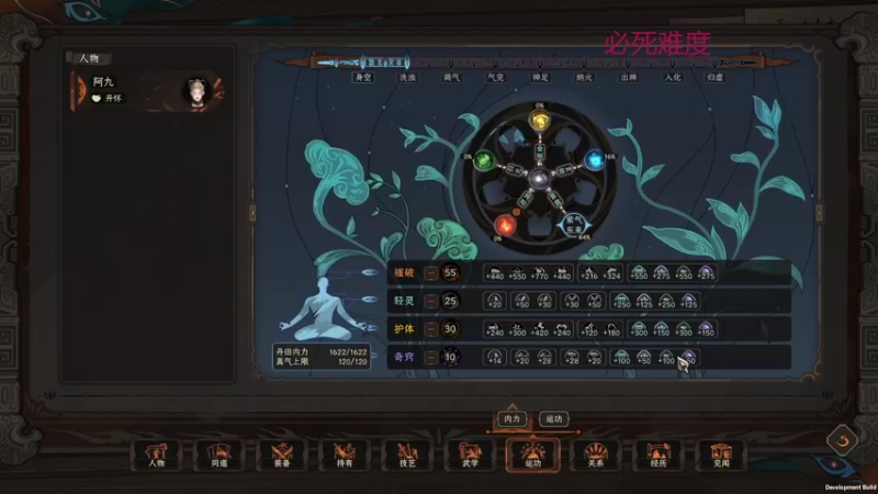 【太吾绘卷】steam靖哥哥的精彩时刻 20221028 23点场