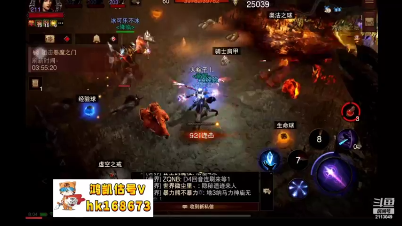 【2022-10-30 08点场】紫灵z：鲨鱼代播：味儿康姆庇护之地