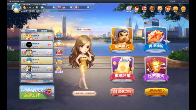 desktop 2022-10-28 01-09-50传
