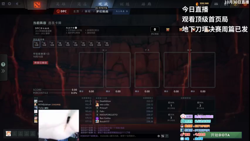 【2022-10-30 21点场】杰出哥：29号晚上见