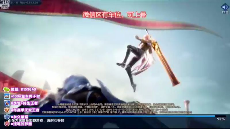 【2022-10-30 19点场】HK提笔：两个国服带粉，可以上号帮打