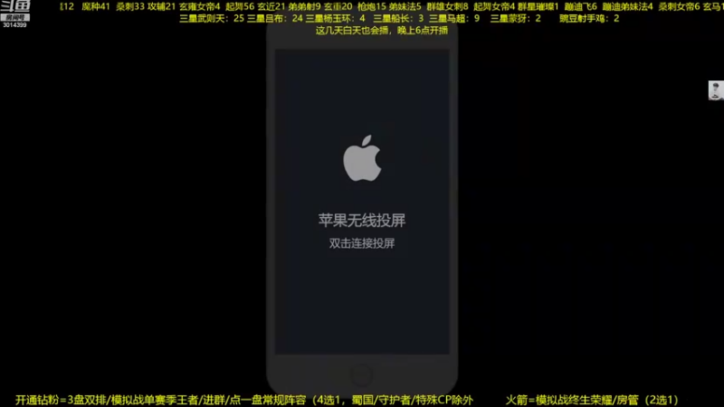 【2022-10-30 09点场】甄知棒：单排甄姬意识流教学