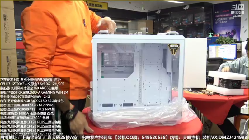 【2022-10-30 15点场】上海大明海：【大明攒机】几万神机装个不停