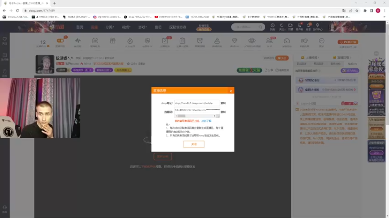 【2022-10-30 19点场】毛子Reckless：玩游戏^_^