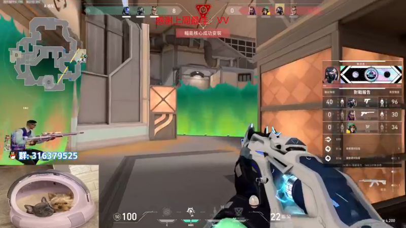 【2022-10-28 17点场】瓦罗兰特啊杰：【啊杰】：开瓦 开瓦 ！！！