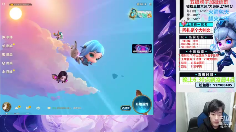 【2022-10-30 18点场】Xs雲烬：1700速冲2000！！！