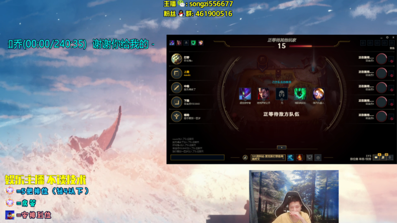 【英雄联盟】douyu丶松子的精彩时刻 20221030 01点场