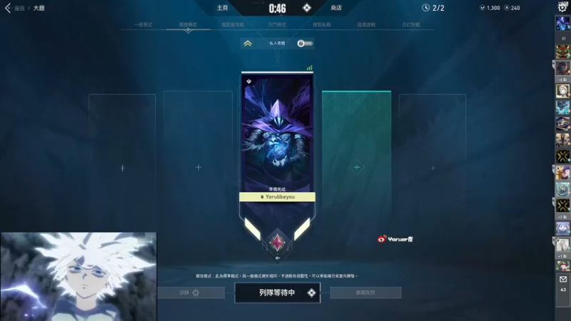 【2022-10-30 18点场】Yoru阿夜：Yoru:认真对待每一场游戏绝不摆烂