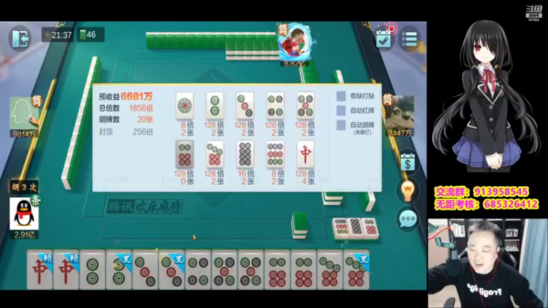【2022-10-29 21点场】dnf冷寨主：【冷寨主】职业联赛！！
