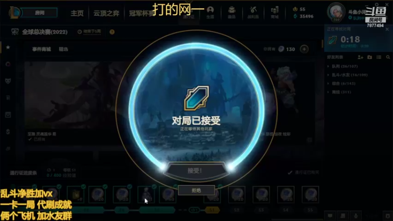 【2022-10-21 14点场】小泽Eddy：网一乱斗-极地之神
