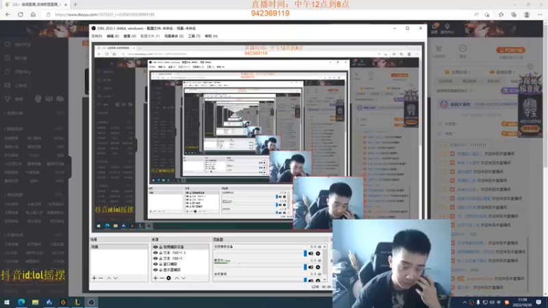 【2022-10-30 11点场】LOL丶摇摆：T0鱼人教学.已经悟了