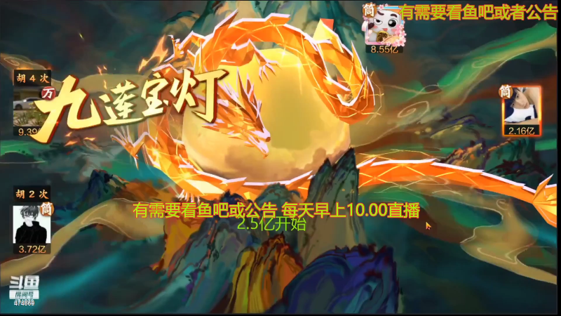 【欢乐麻将】刷白的精彩时刻 20221030 23点场