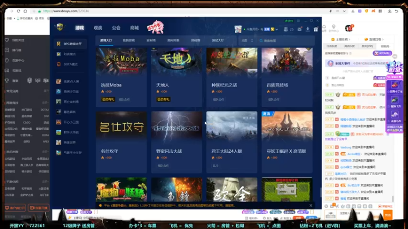 【2022-10-23 22点场】月月丶鸟cc：【鸟】早班车~