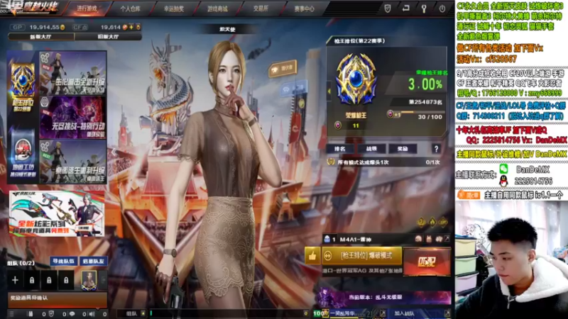 【2022-10-29 13点场】白鲨简单：秒上号/房管送鼠标~