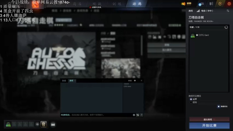 【2022-10-30 00点场】1874ooo：看完比赛再来更新了又好像没更新