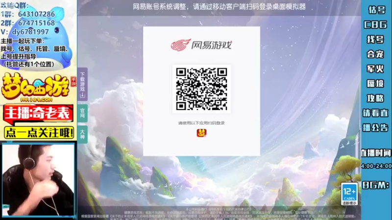 【2022-10-28 16点场】烟鬼奇老表：【所念皆星河】生活已毫无规律