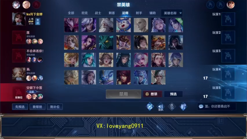 【2022-10-23 11点场】阳阳Yc：2w分貂蝉 看10分钟就学会