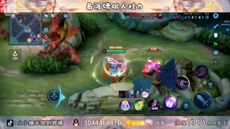 【2022-10-30 20点场】小小娥1：新的一天！新的开始！