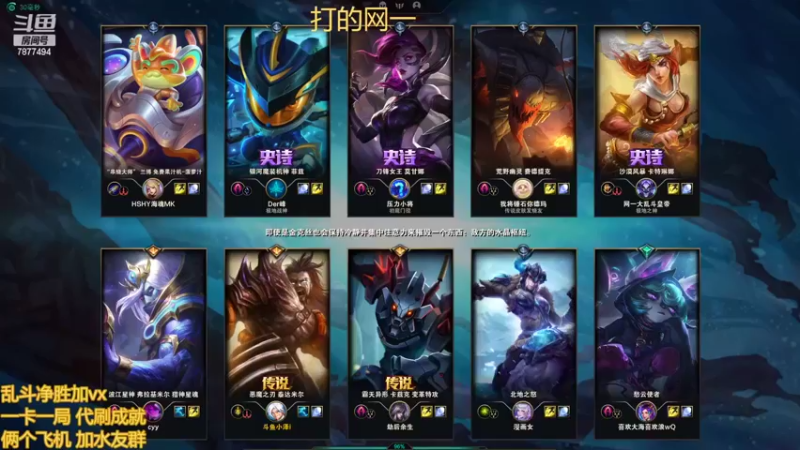 【2022-10-24 16点场】小泽Eddy：网一乱斗-极地之神