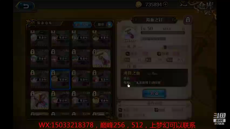 【2022-10-30 13点场】六神弹弹堂：为什么不搬猛犸