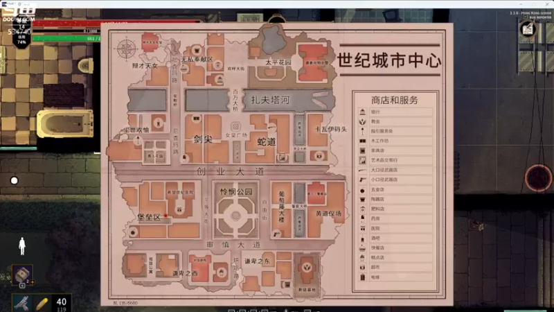 【2022-10-30 00点场】丨马老六丨：【六神】游戏室
