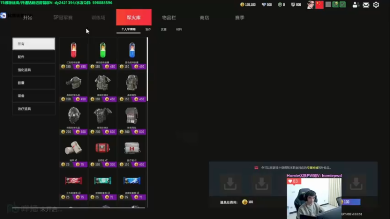 【2022-10-29 22点场】北方ya：单排详解 稳定吃鸡把把C