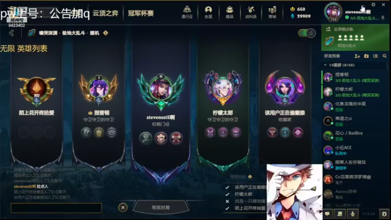 【2022-10-29 18点场】罢南万顷：一天天快快乐乐 笑呵呵