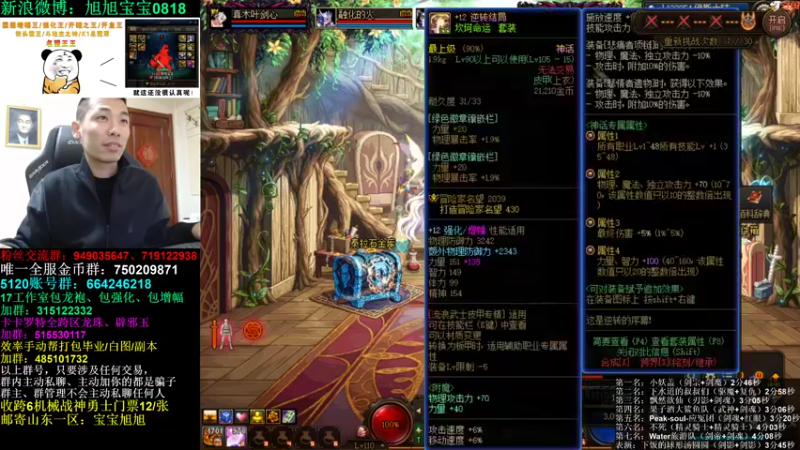 【2022-10-29 21点场】旭旭宝宝：军团杯竞速赛淘汰赛第一场