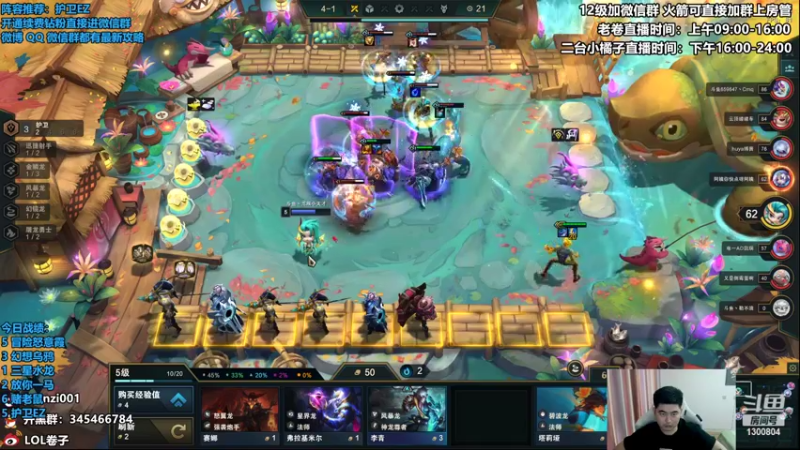 【2022-10-30 13点场】卷子丶：终极赖皮阵容—护卫EZ！！！