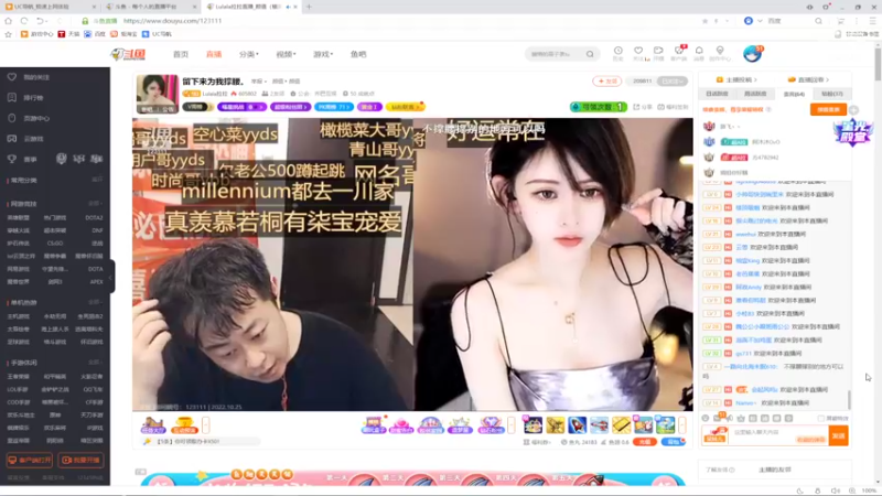 【2022-10-25 17点场】美少女战士5：一百万人正在观看的身残志坚主播