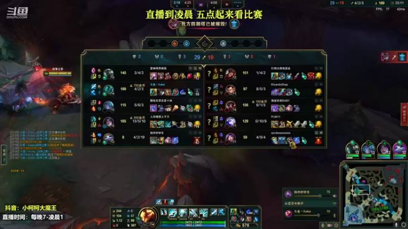 【2022-10-29 22点场】小柯柯大魔王：小柯柯大魔王：机器 螳螂 凯影...