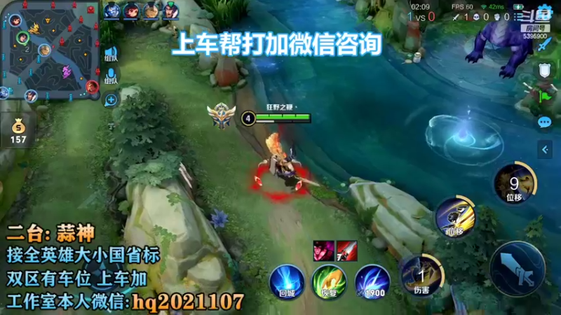 【2022-10-29 22点场】A老回：国服韩信 职业野王 带粉有车位