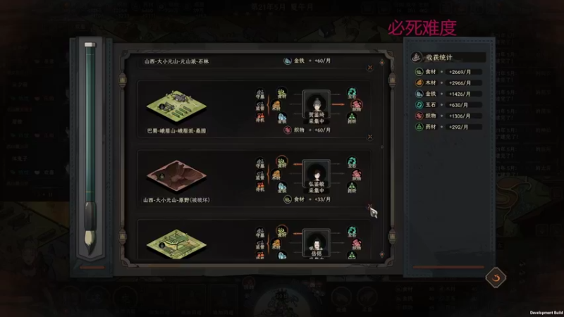 【太吾绘卷】steam靖哥哥的精彩时刻 20221030 21点场