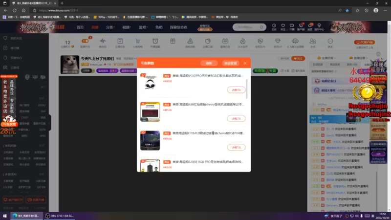 【2022-10-30 17点场】loveyou_qq：今天PL上分了兄弟们