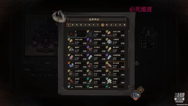 【太吾绘卷】steam靖哥哥的精彩时刻 20221028 22点场