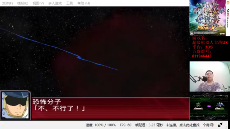 【2022-10-29 23点场】真虎龙王：机战：简单整合包已上传。