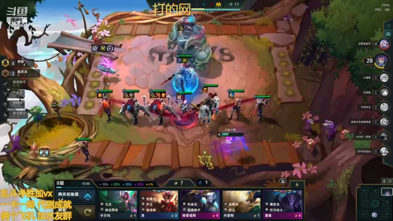 【2022-10-27 19点场】小泽Eddy：网一乱斗-极地之神