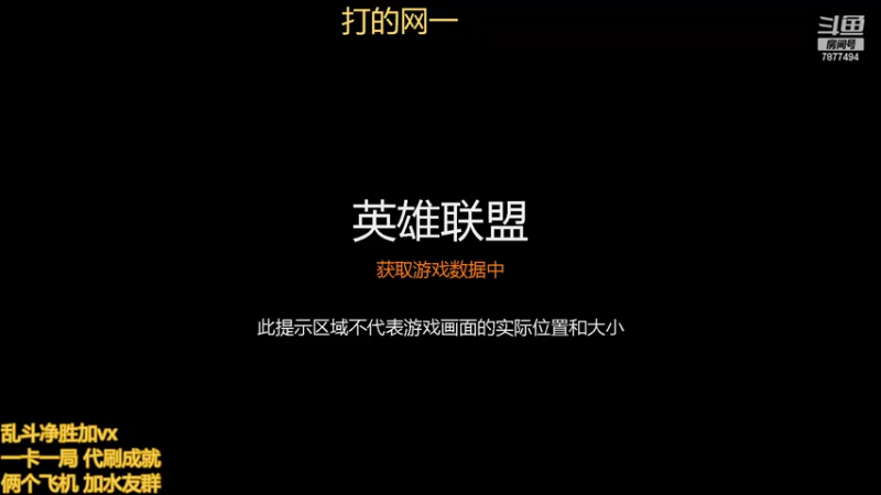 【2022-10-22 18点场】小泽Eddy：网一乱斗-极地之神