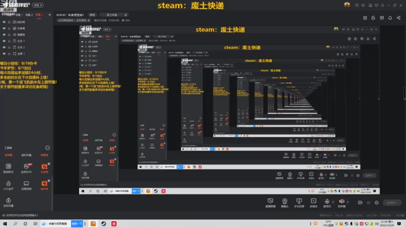 【2022-10-29 21点场】俺叫炎浩哦：冲冲冲！来者便是客！